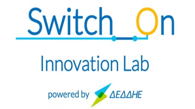 O ΔΕΔΔΗΕ Παρουσιάζει το Switch On Innovation Lab